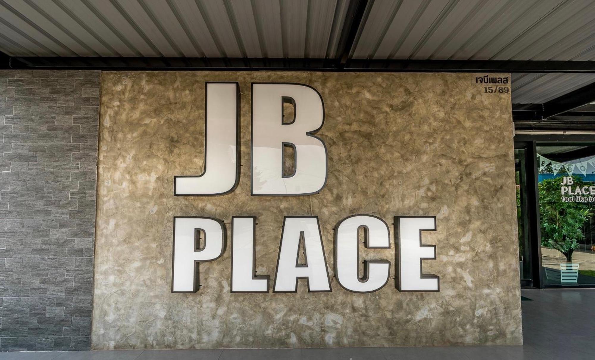 ناخون باتوم Jb Place المظهر الخارجي الصورة